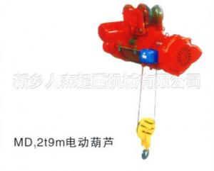 MD 0.5t-16t电动葫芦